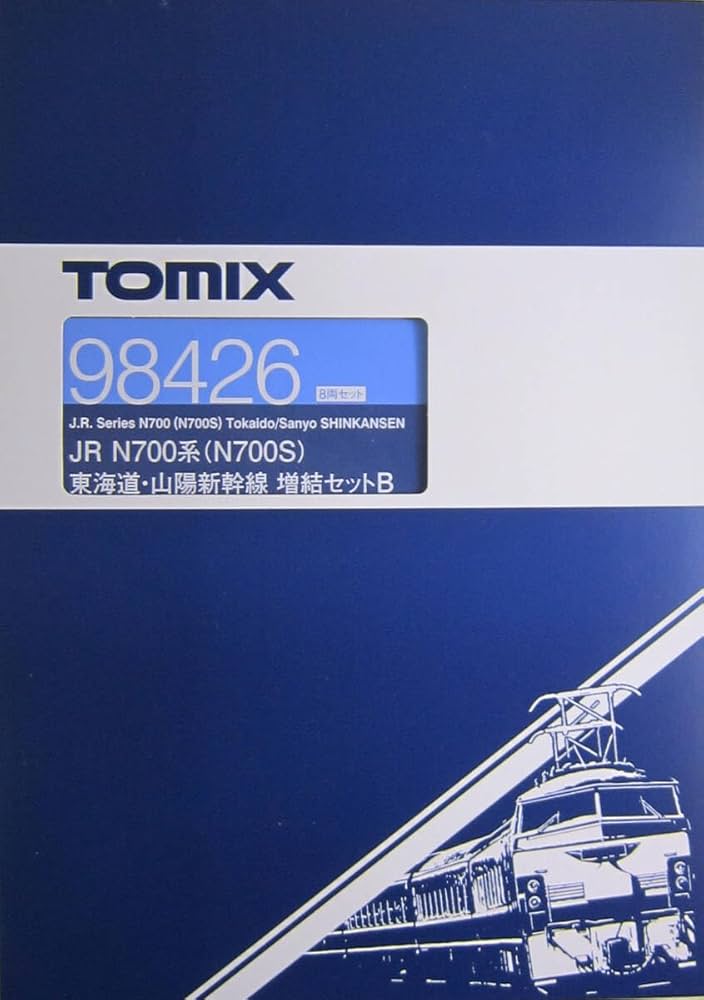 【ジャンク】tomix 98426 新幹線N700S 増結8両セット JR N700系(N700S)東海道・山陽新幹線増結セットB｜製品情報